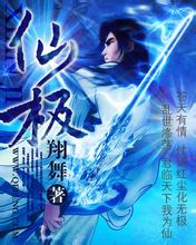 400余人为进好单位被骗8000万元